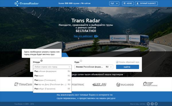 TransRadar example picture
