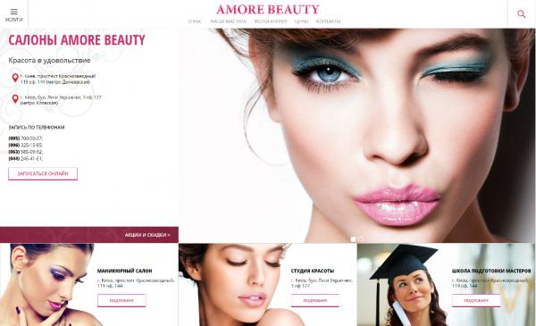 AmoreBeauty example picture