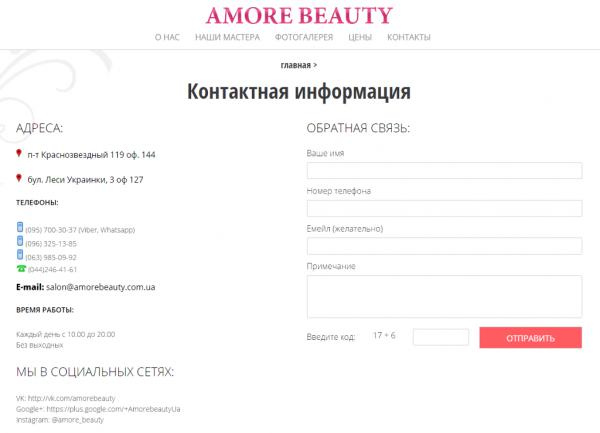 AmoreBeauty example picture